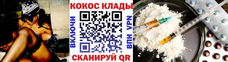 Купить закладку Канабис  АМФ  Меф мяу мяу  Курлово