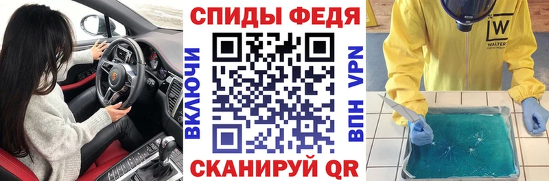 АМФЕТАМИН VHQ  Купить закладки  Курлово 