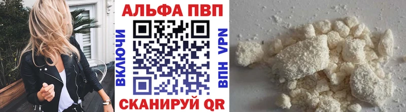 Alpha-PVP СК Купить где Курлово