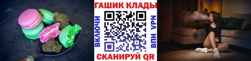 Печенье с ТГК марихуана  Купить закладки  Курлово 