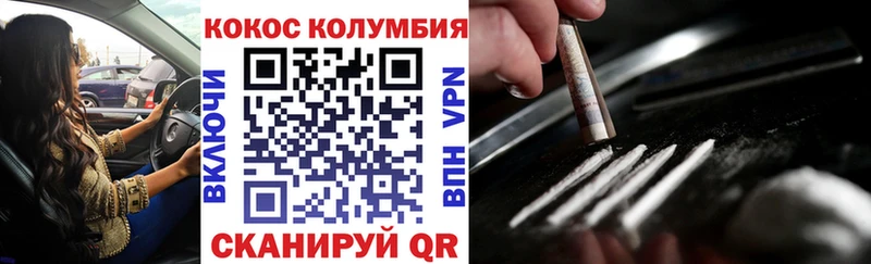 Купить закладки Курлово КОКАИН Columbia
