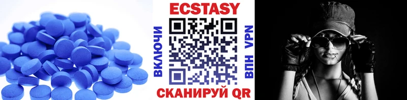 Купить  Курлово  Экстази диски 