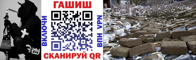 Купить где  Курлово  ГАШ VHQ 