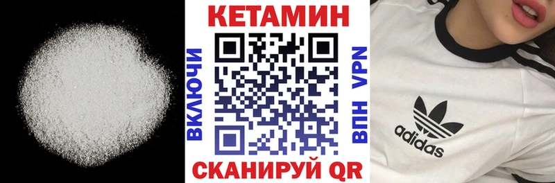 Купить закладки  Курлово  Кетамин ketamine 