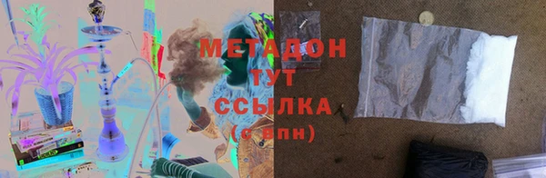 твердый Бронницы