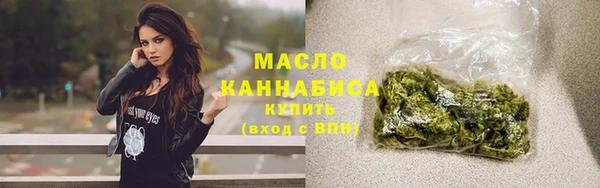 твердый Бронницы