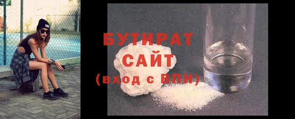 твердый Бронницы