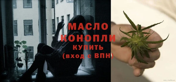 твердый Бронницы