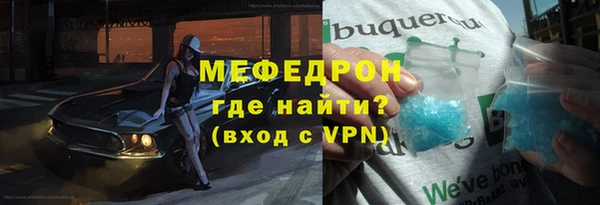 прущие грибы Бородино