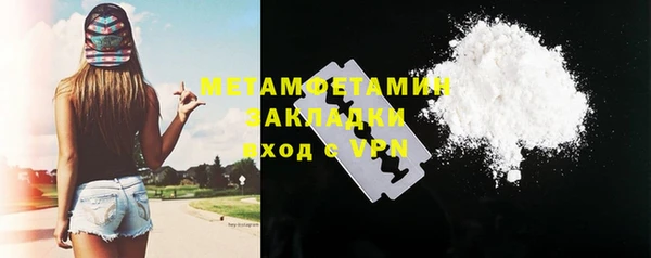 кристаллы Богородицк