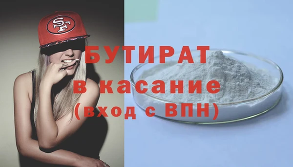 твердый Бронницы