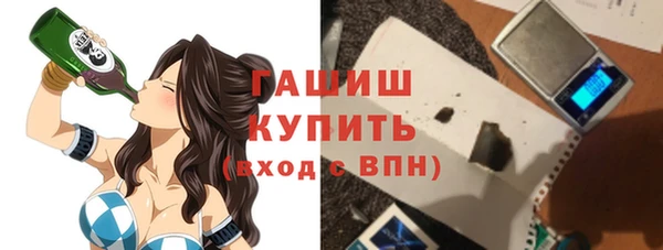 прущие грибы Бородино