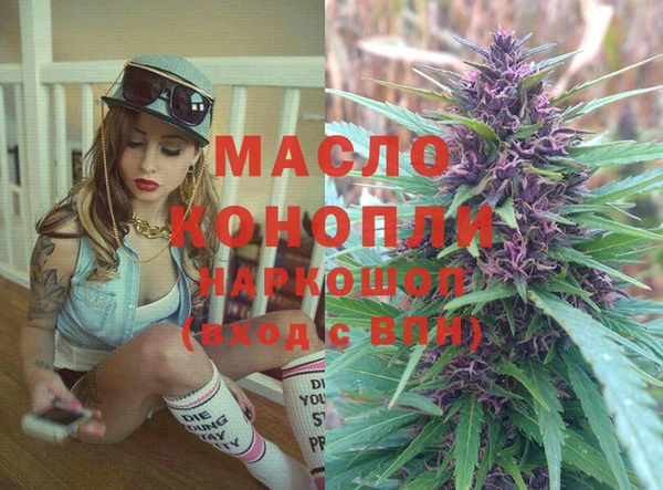 твердый Бронницы