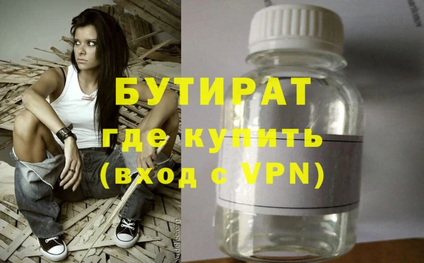 прущие грибы Бородино