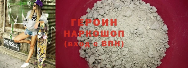 прущие грибы Бородино