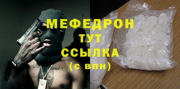 МДПВ Бугульма