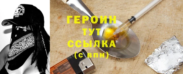 прущие грибы Бородино