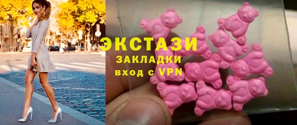 прущие грибы Бородино