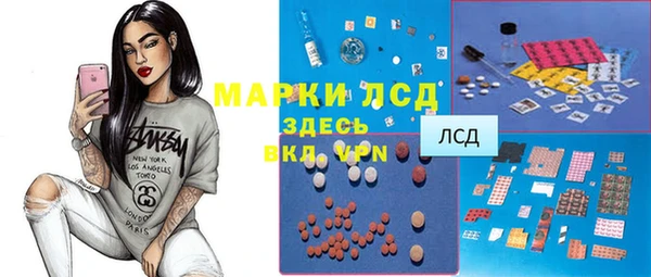 твердый Бронницы