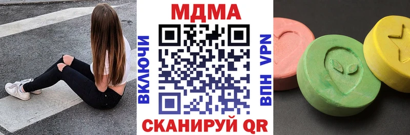 Купить закладки  Курлово  MDMA молли 