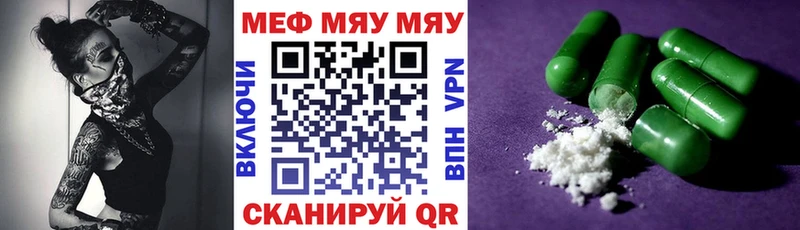 Купить закладки  Курлово  Мефедрон 4 MMC 