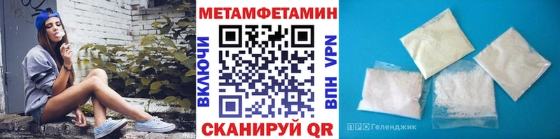 Купить где Курлово Метамфетамин Methamphetamine