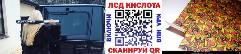 Наркотические марки 1,8мг  Купить  Курлово 