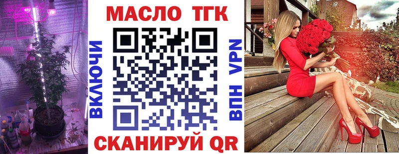 Купить где  Курлово  Дистиллят ТГК гашишное масло 