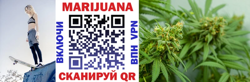 Бошки Шишки THC 21% Курлово